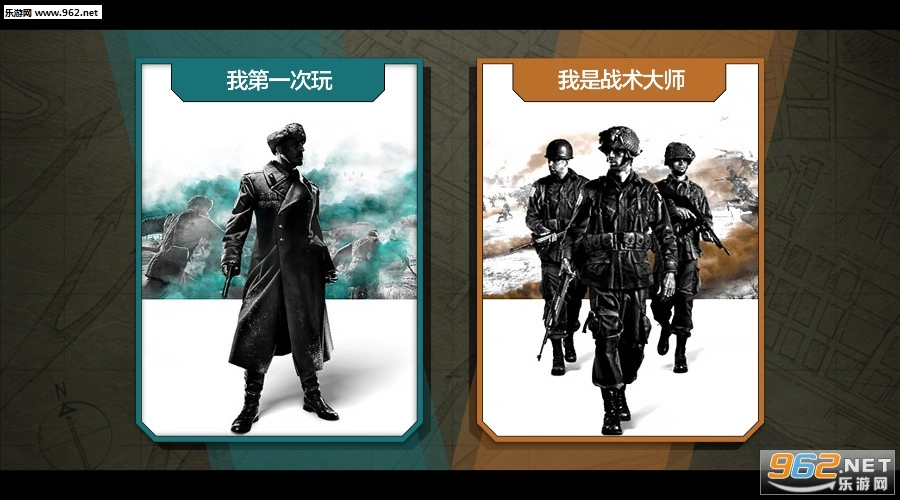 全面战线安卓版