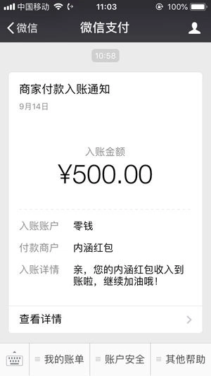 小涵试玩图1