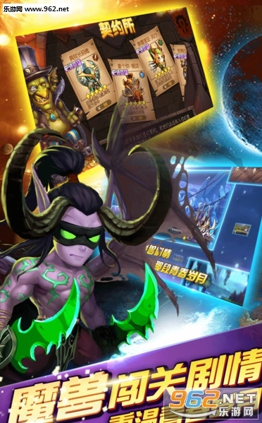 艾泽拉斯传说安卓版截图3