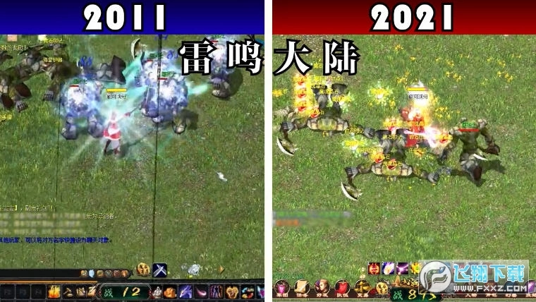 魔狱奇迹雷鸣大陆手游版图2