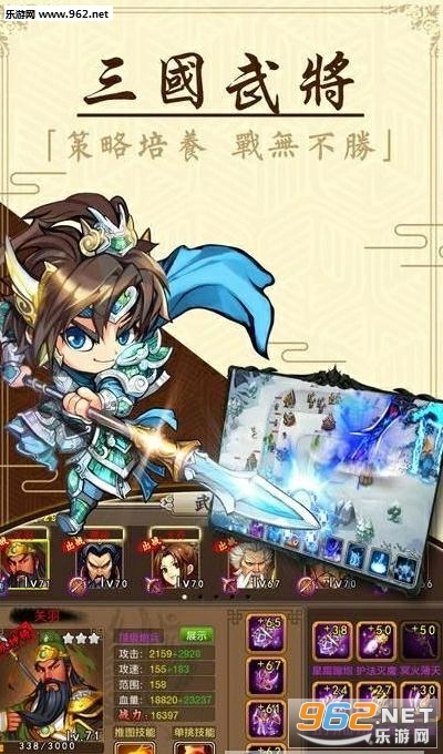 小小守护兵安卓版