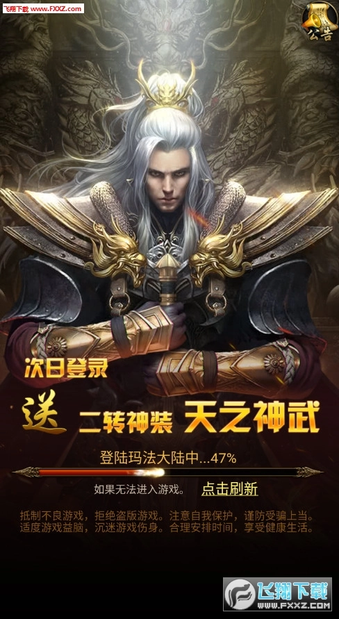 再战屠龙图2