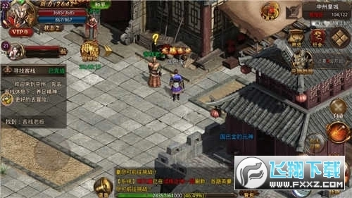 复古传奇6怀旧版