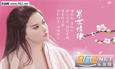 玉剑仙灵安卓版