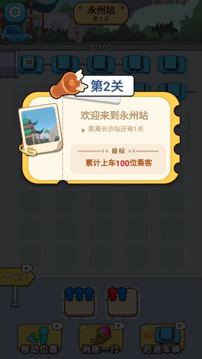 消消你最牛