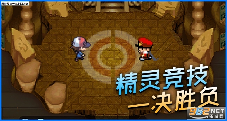 比卡丘大冒险图2