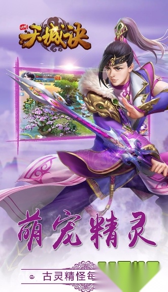 九州天城诀图1