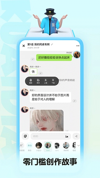 快点阅读去广告版
