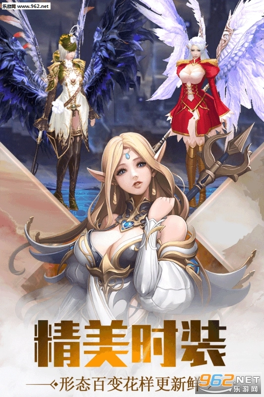 圣痕觉醒安卓版