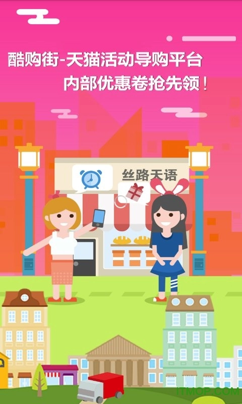 超值优惠