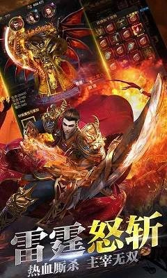 赤月攻沙经典超级单变图3