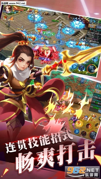 少年闯江湖安卓版图6