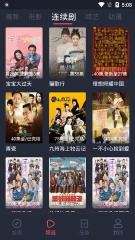 精品影视免费版(2)