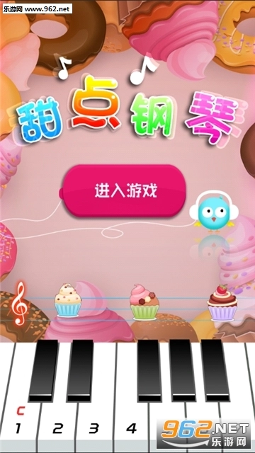 甜点钢琴