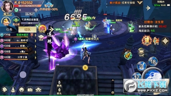 无双之王正版图3