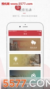 湖南省博物馆最新版图1