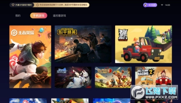 云鱿游戏厅