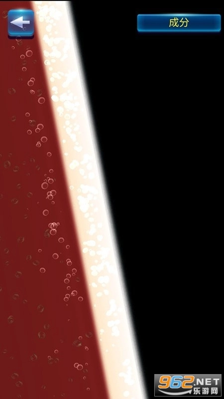 喝水我最强游戏图3