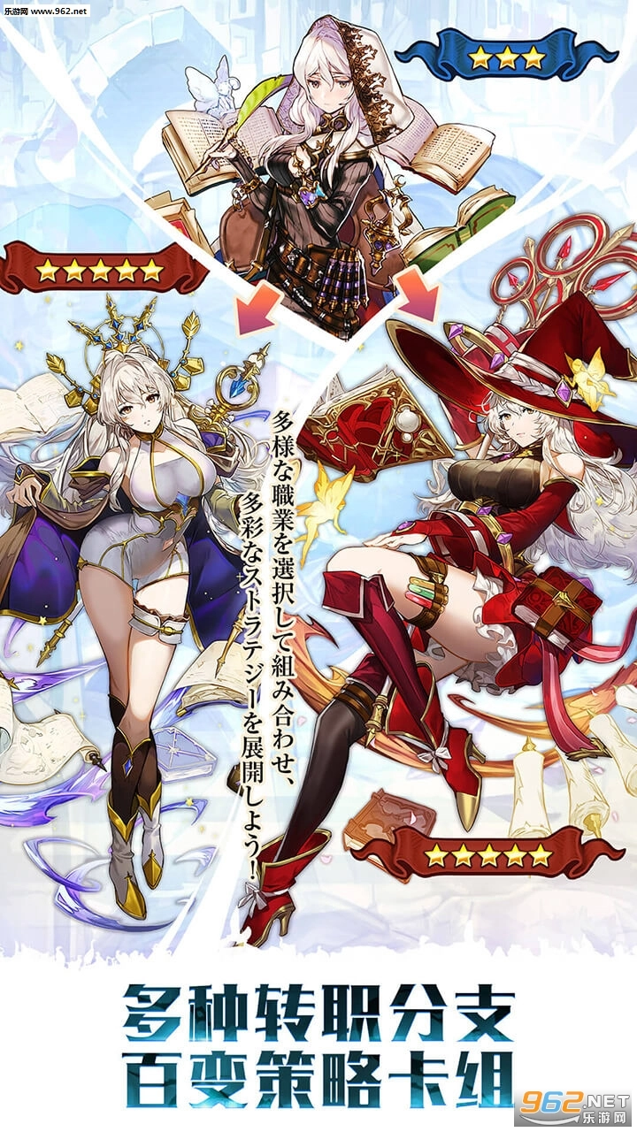 奥拉索斯战纪首发版(2)