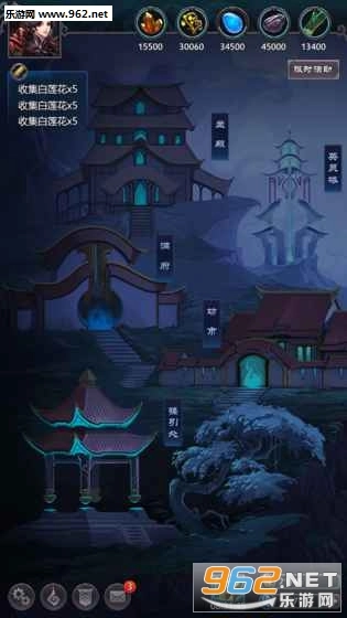 末世修真录安卓版