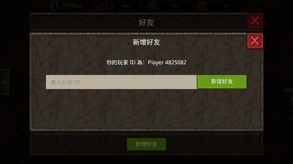 迷你DAYZ2汉化正版