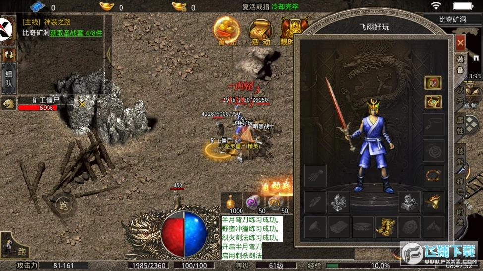 美杜莎之雷霆战魂打金版图3
