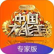 技得专家版