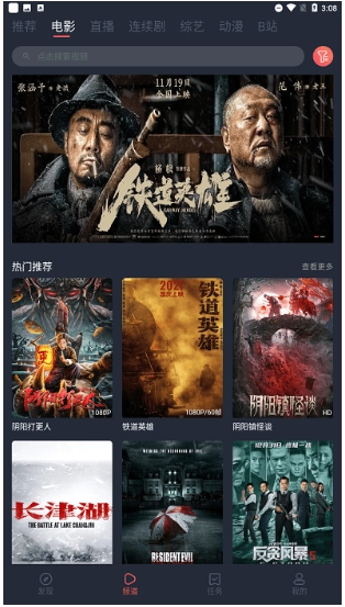蚂蚁影视