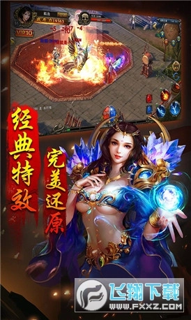 火龙打金传奇图1