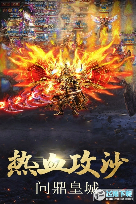 海盗传奇2025最新版