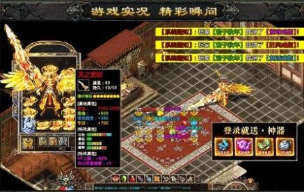屠龙世界之赏金传奇最新免费版