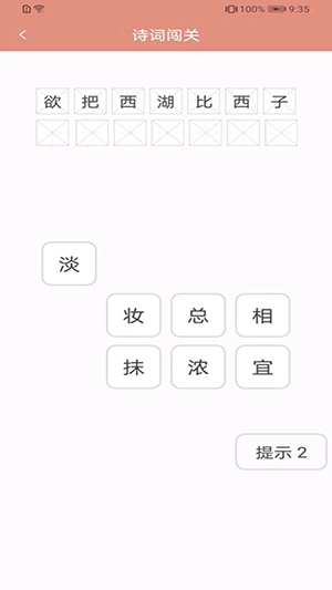 初中语文吧手机正版图1