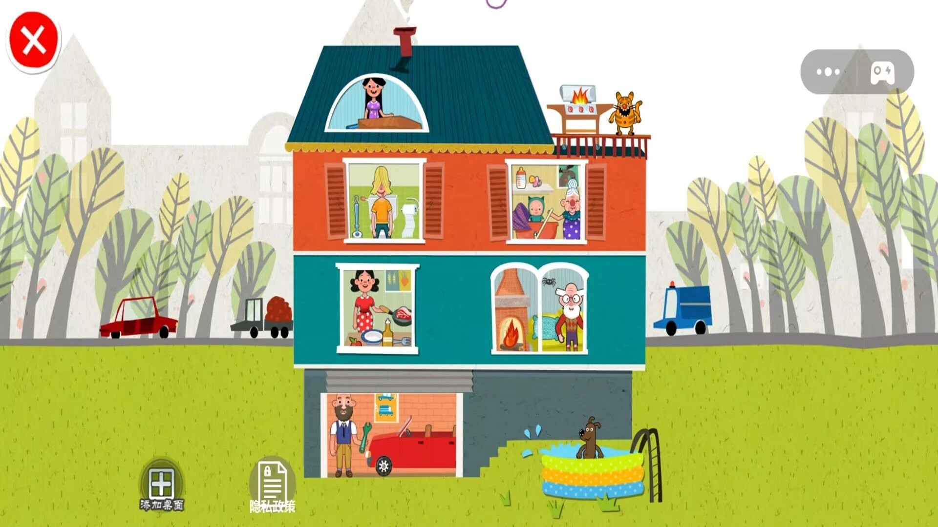 米加小镇模拟恋爱安卓官方版图2