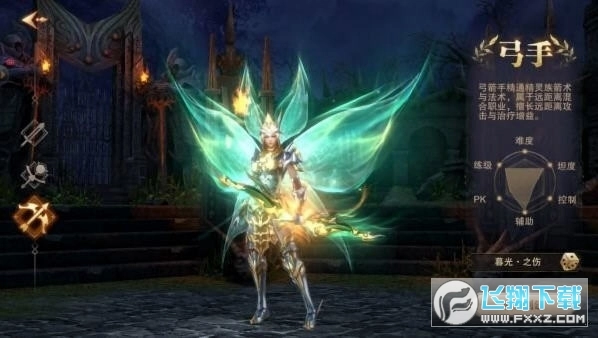 木瓜三职业安卓版