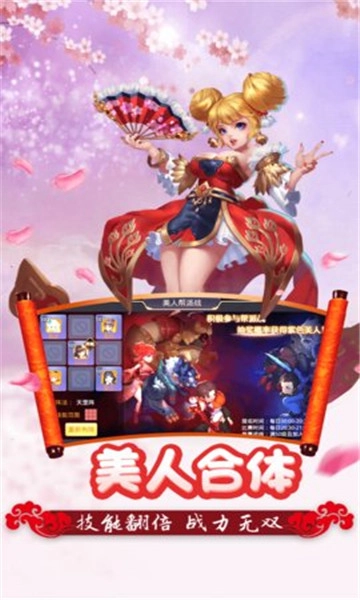 萌宠契约