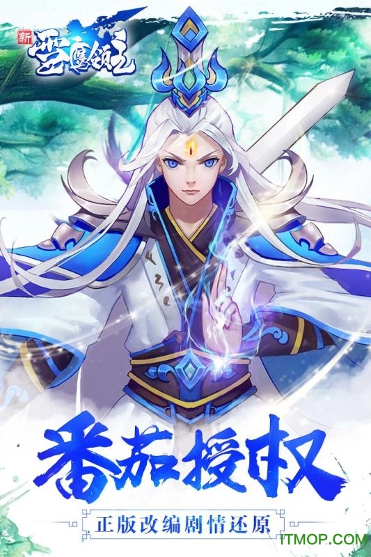 新雪鹰领主游戏图1