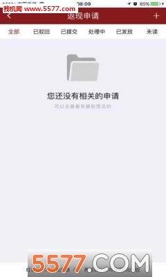 血拼神器安卓版