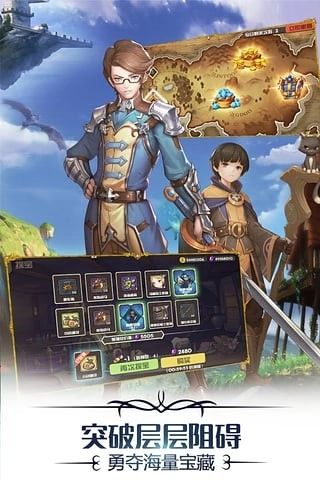 银翼骑士团游戏