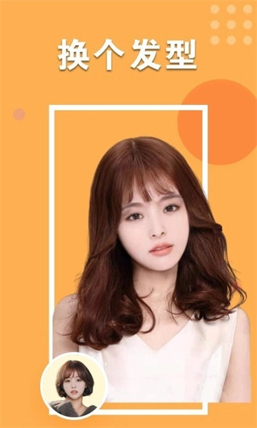 心动相机正版图2