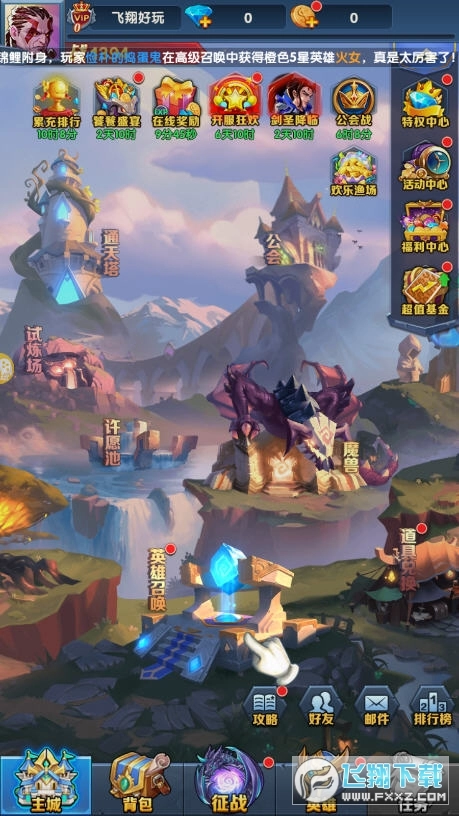 圣魂起源最新版图2