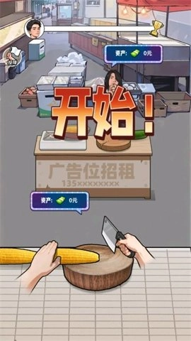 养猪致富新农村手机正版图2