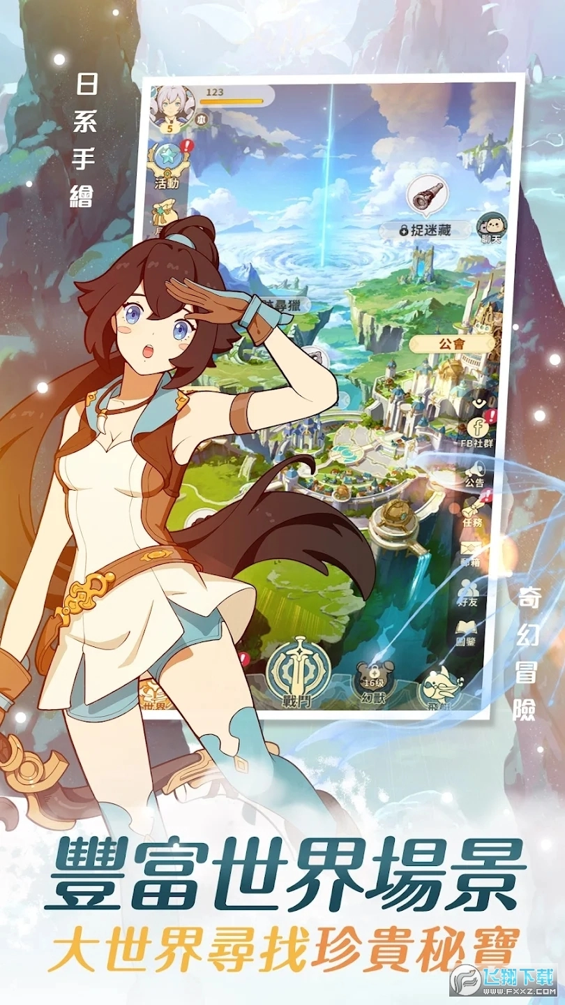 云海无限边境台服图4