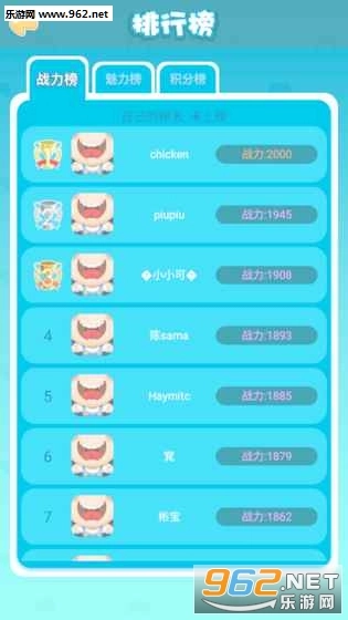 花砖新语安卓版