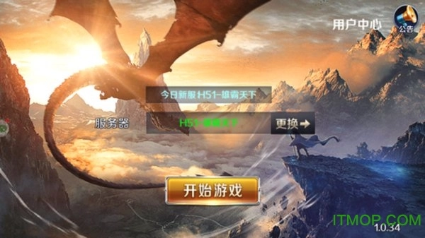 暗黑猎魔