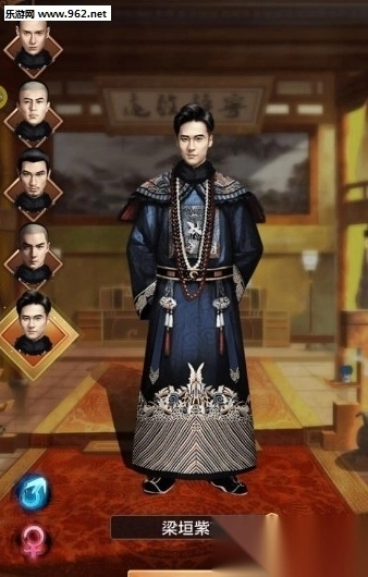 官居一品图3