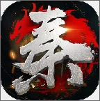 秦雄争霸安卓版