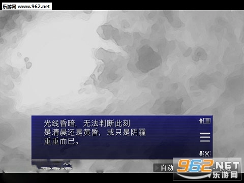 囚人的旋律汉化版图2