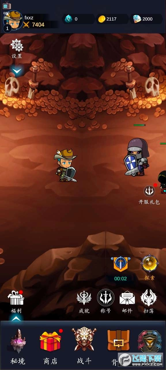勇者圣殿正版图2