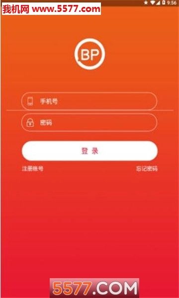霸屏天下安卓版图2