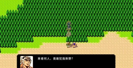 刘蜀霸业官方正版(2)